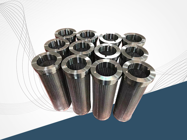 不锈钢滤芯