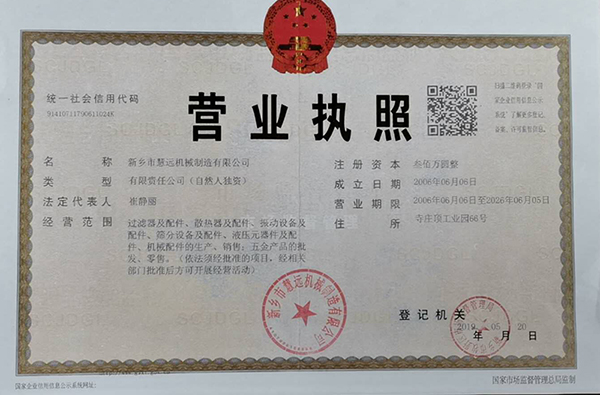 微信图片_20200804144506